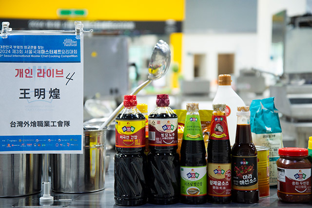 （首爾國(guó)際廚師烹飪大賽上的味達(dá)美產(chǎn)品）